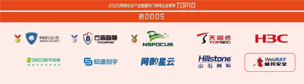 配资推荐网 入选两大热门领域推荐！7大类别，40个细分领域上榜嘶吼全景图